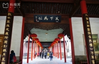 南京总统府景区