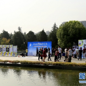 爱在南京 祈福和平